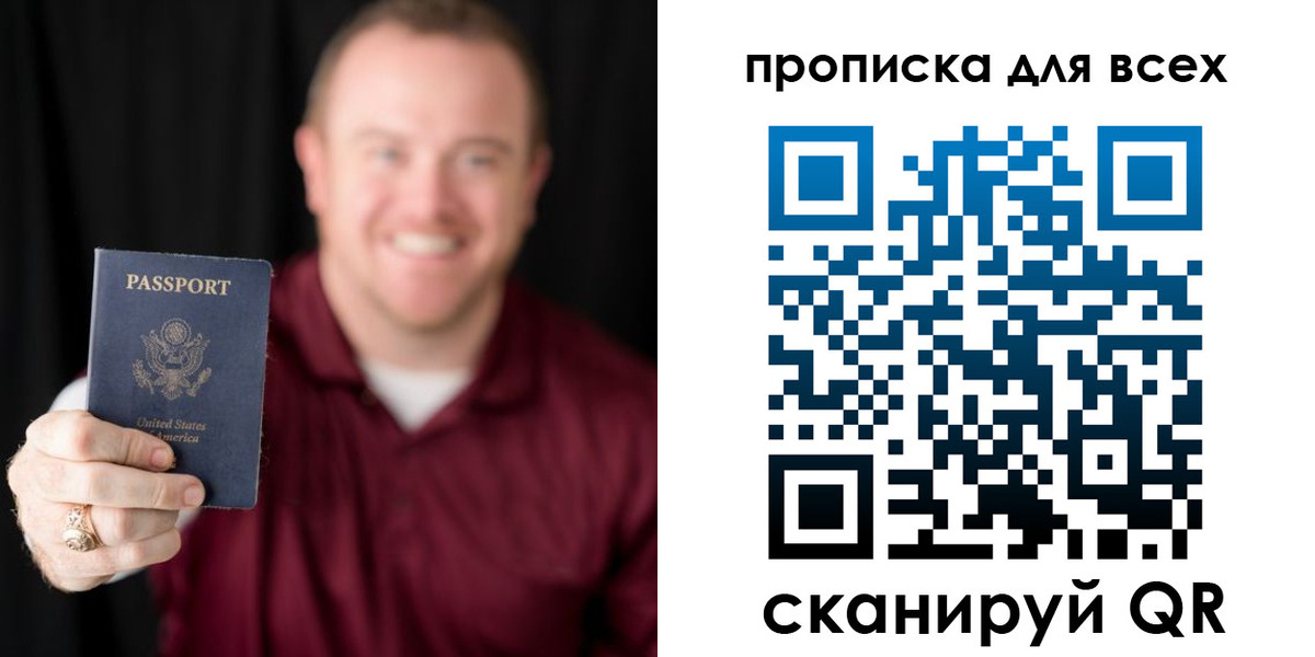миграционный учет в Зуевке